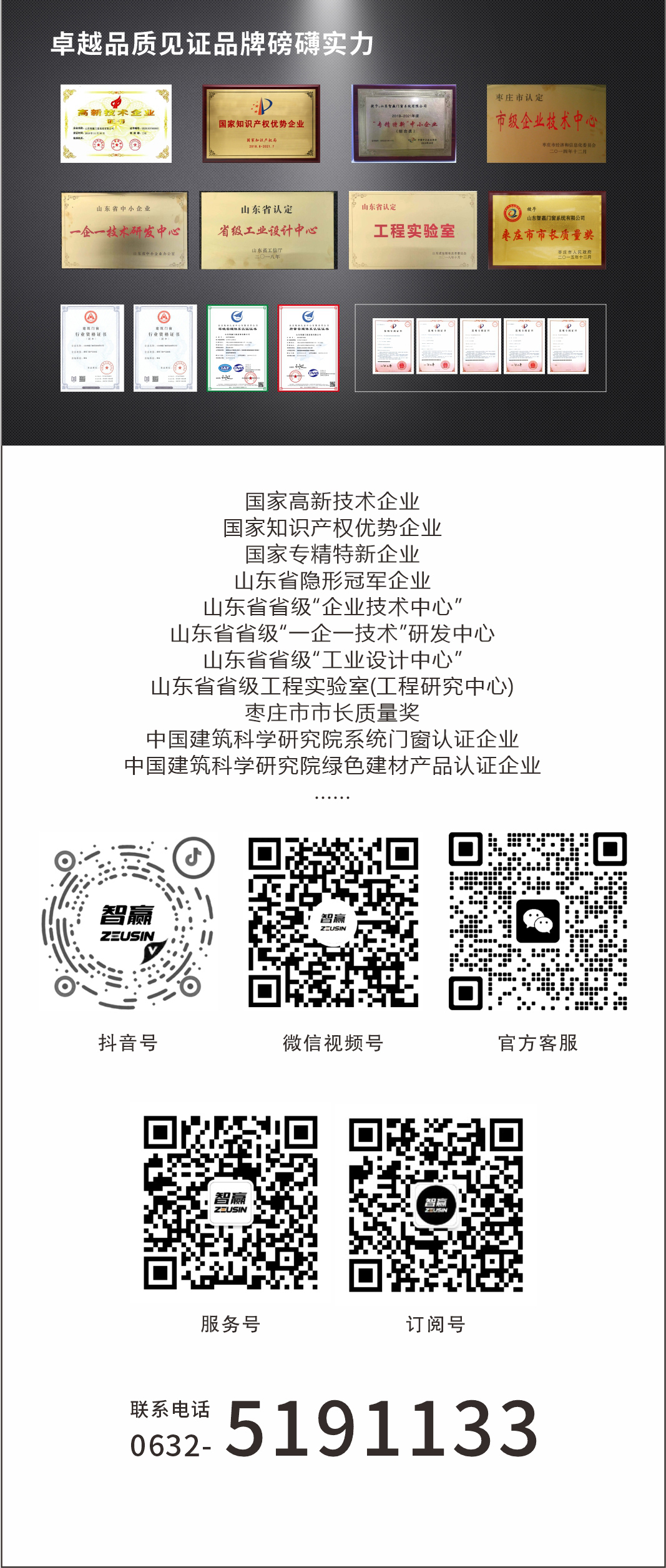 115系列提升推拉門(mén)_07.jpg