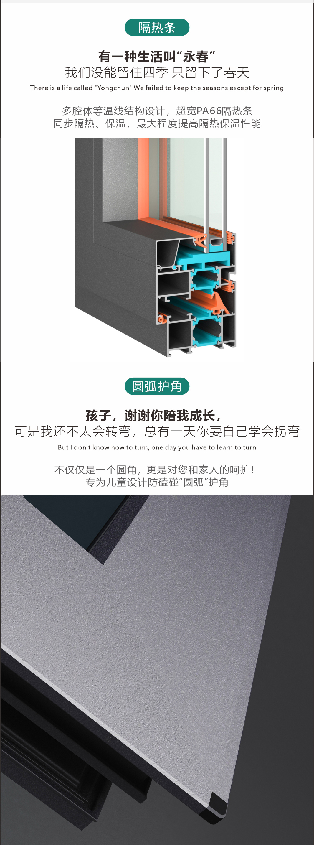 65內開內倒窗_04.jpg