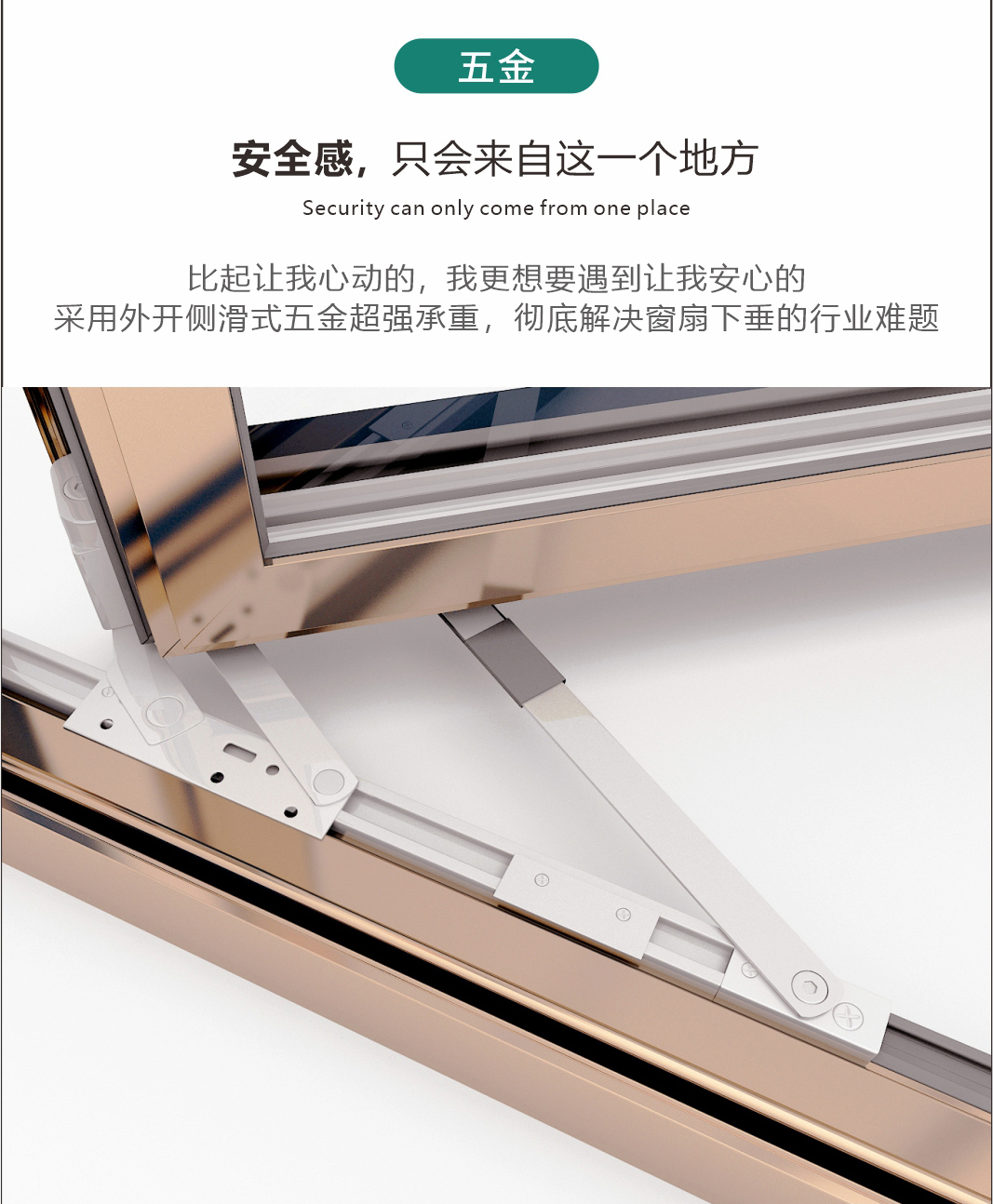 65系列外開(kāi)窗_06.jpg