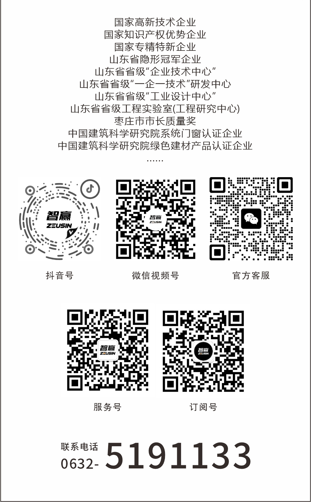65系列外開(kāi)窗_15.jpg